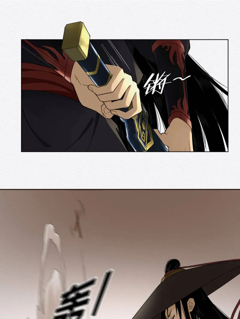 赌咒 第37页
