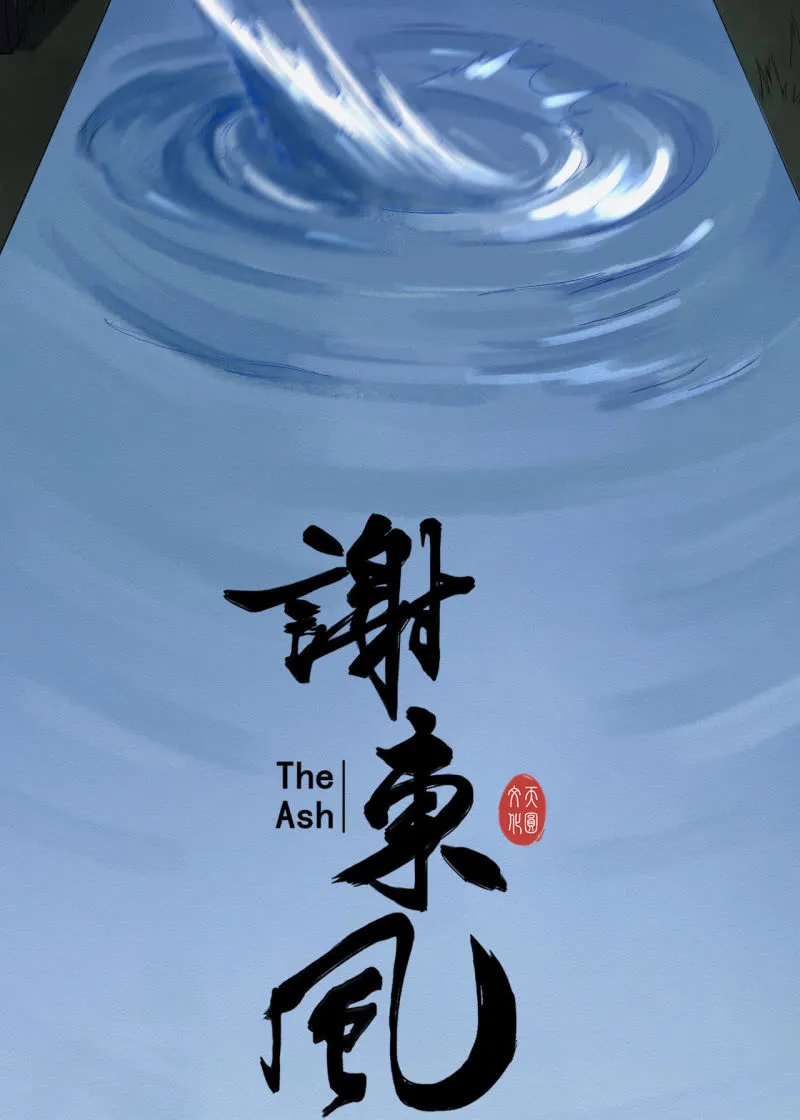 葛大夫 第2页