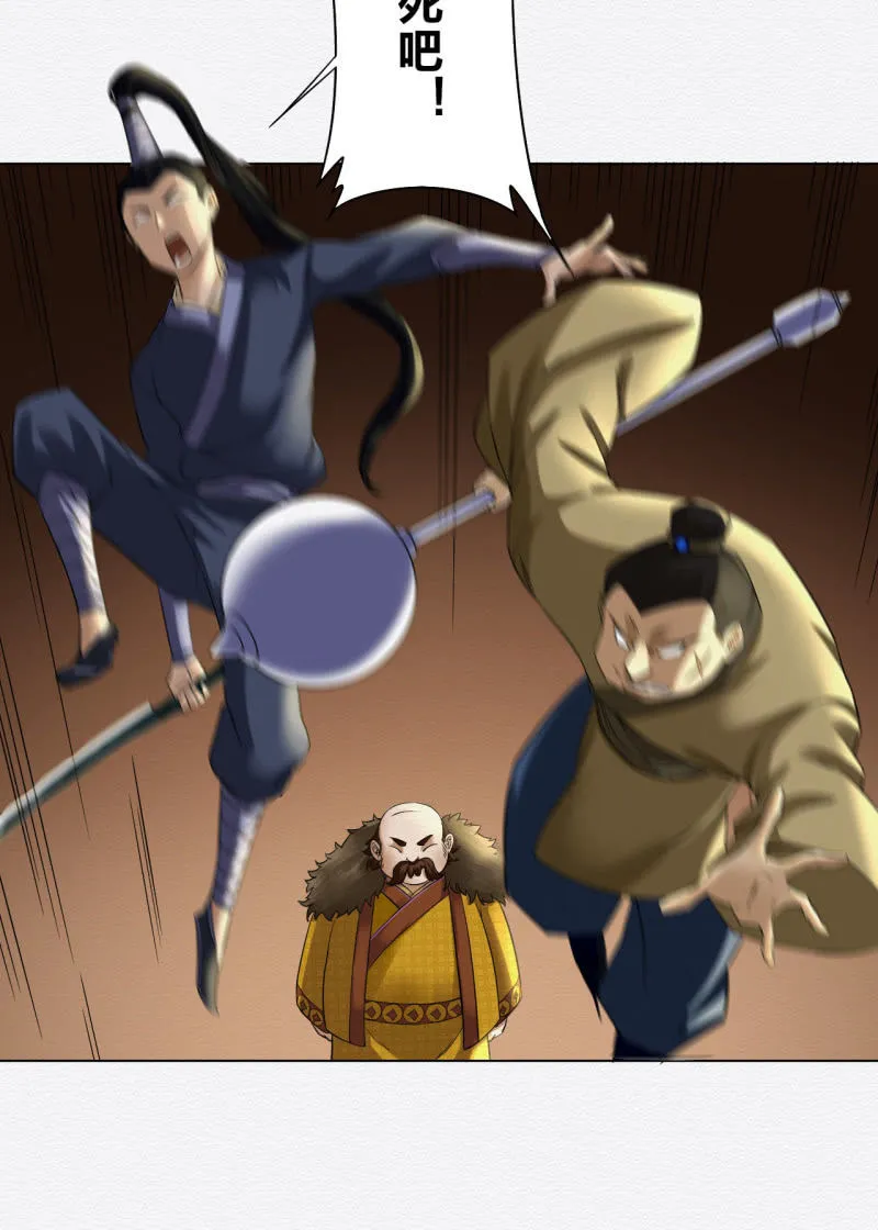 葛大夫 第14页