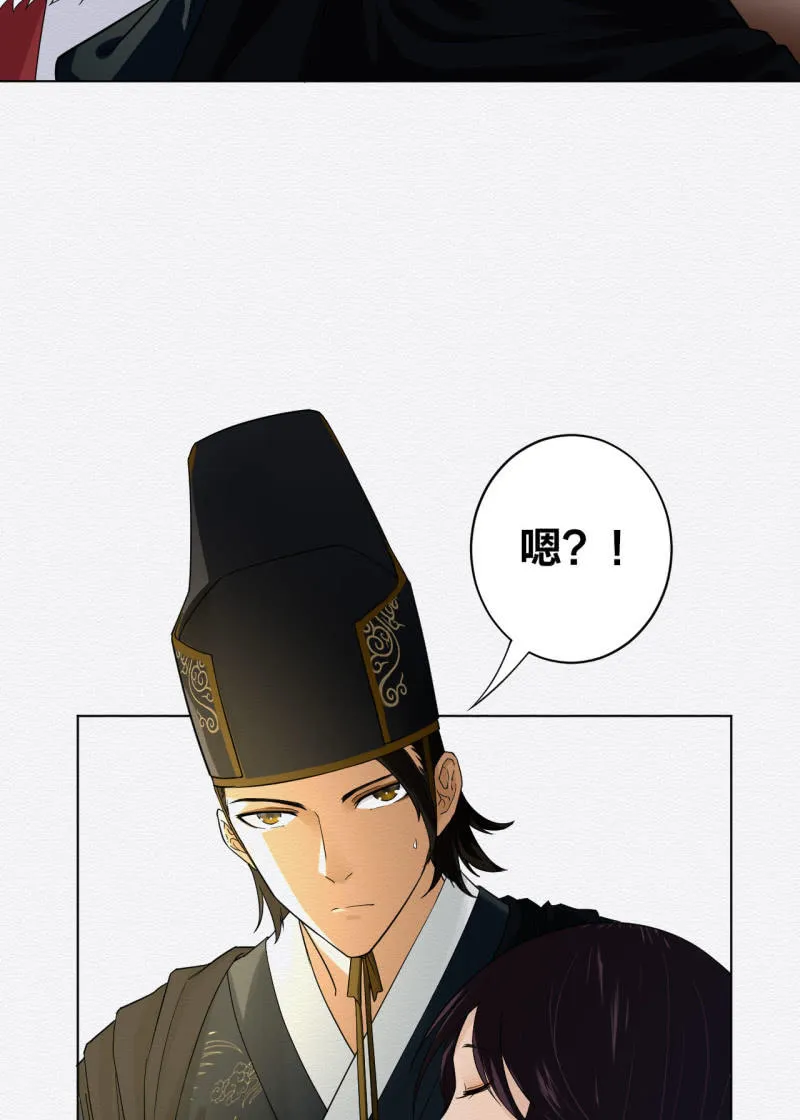 葛大夫 第19页