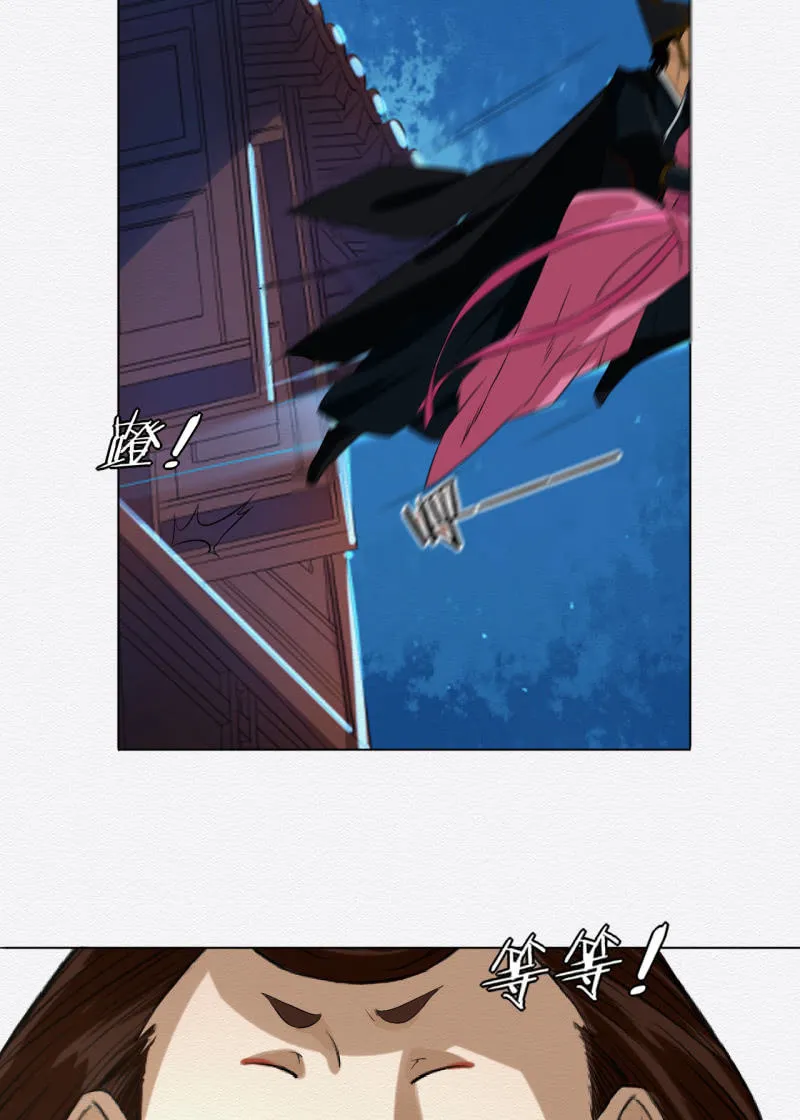 葛大夫 第22页