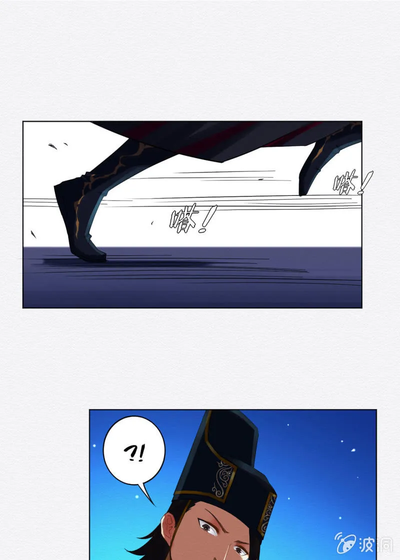 葛大夫 第25页