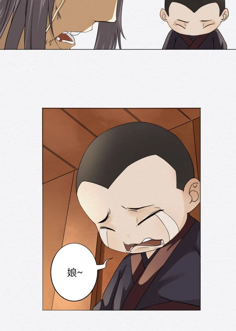 桂花糕 第4页
