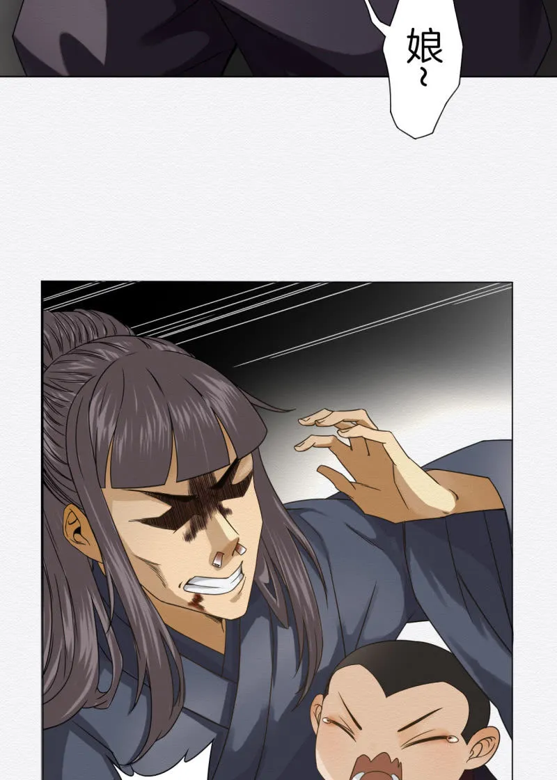 桂花糕 第11页