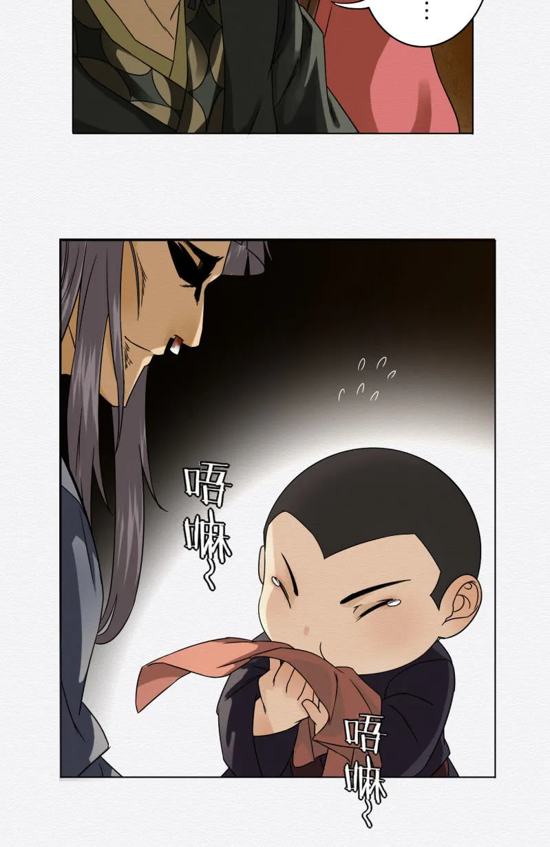 桂花糕 第27页
