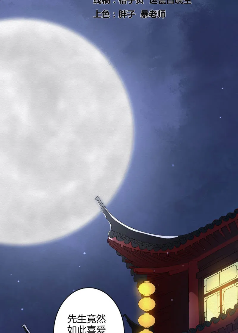重新选择 第2页