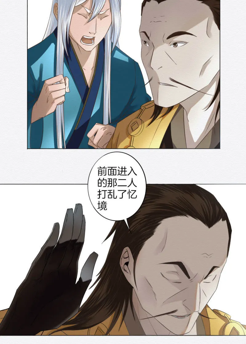 重新选择 第4页