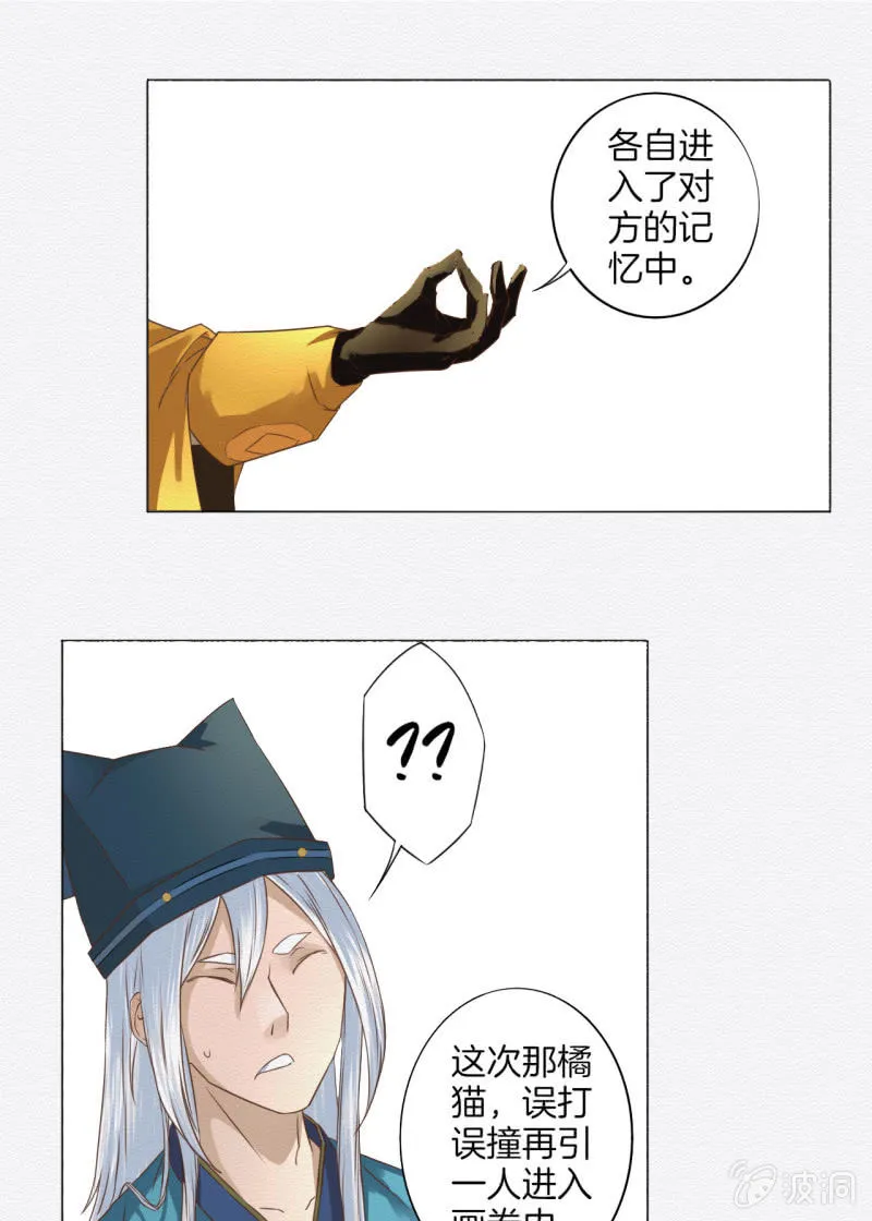 重新选择 第5页