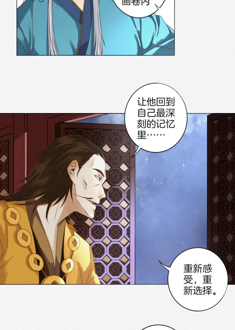 重新选择 第6页