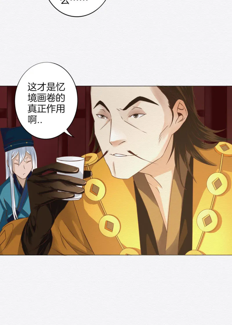 重新选择 第8页