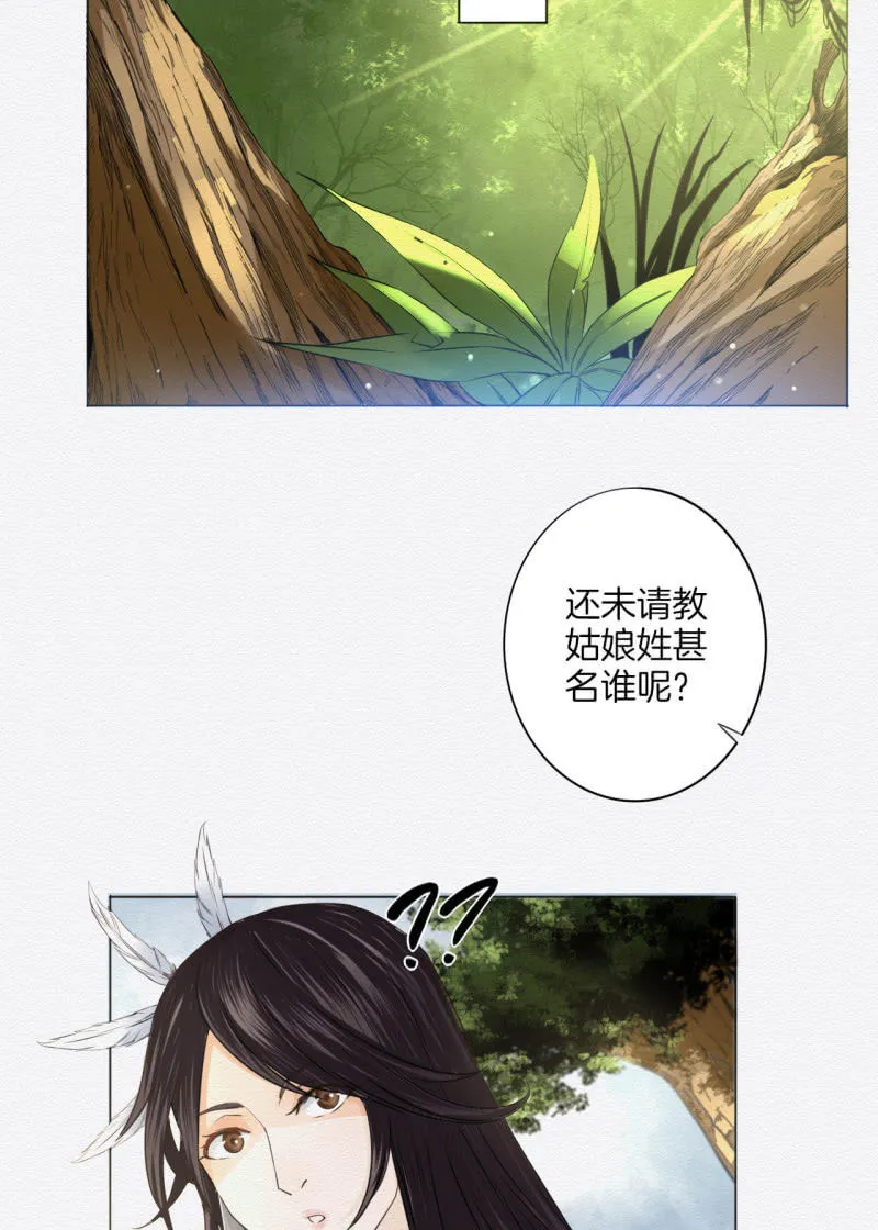 重新选择 第10页