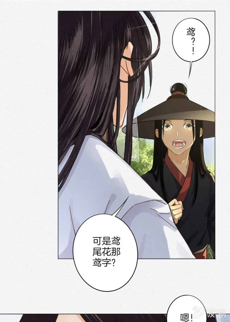 重新选择 第13页