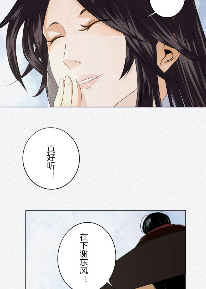 重新选择 第14页