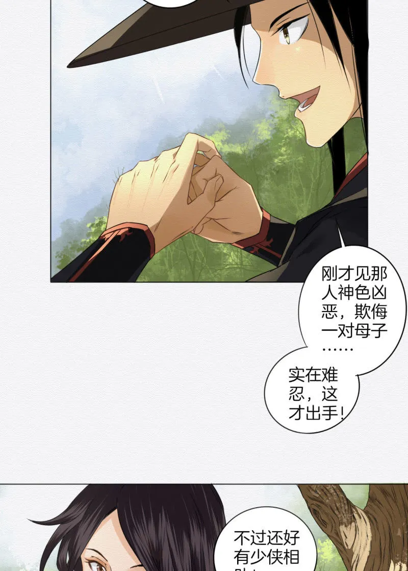 重新选择 第15页