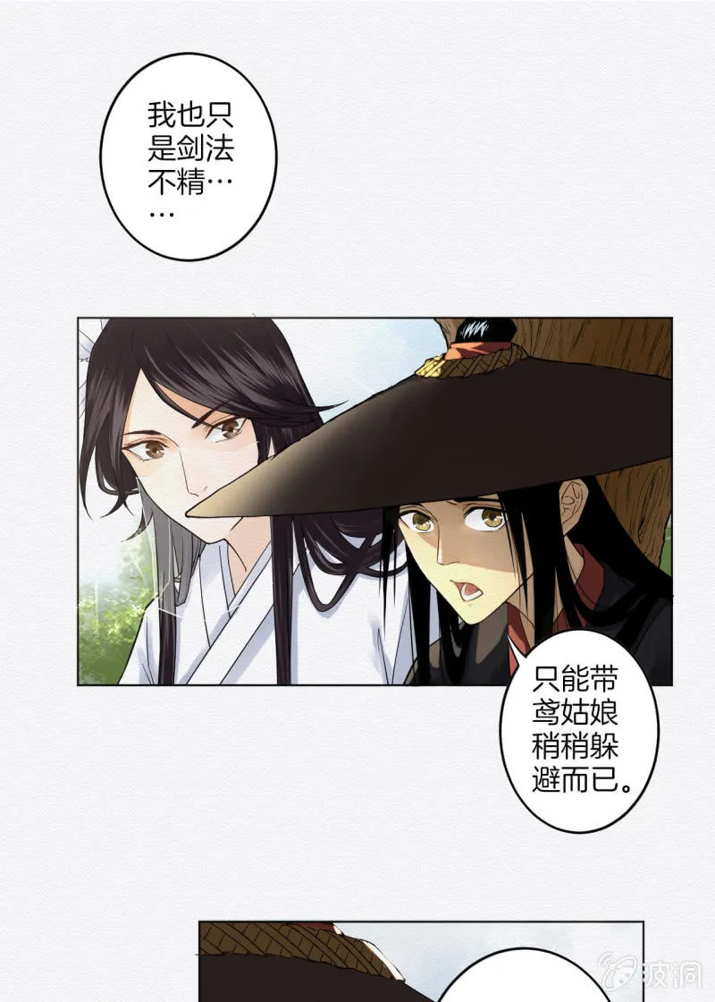 重新选择 第17页