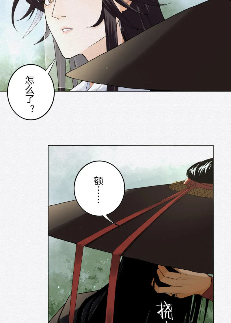 重新选择 第19页