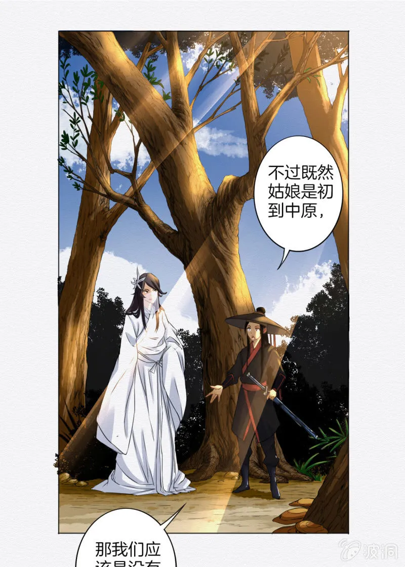 重新选择 第21页