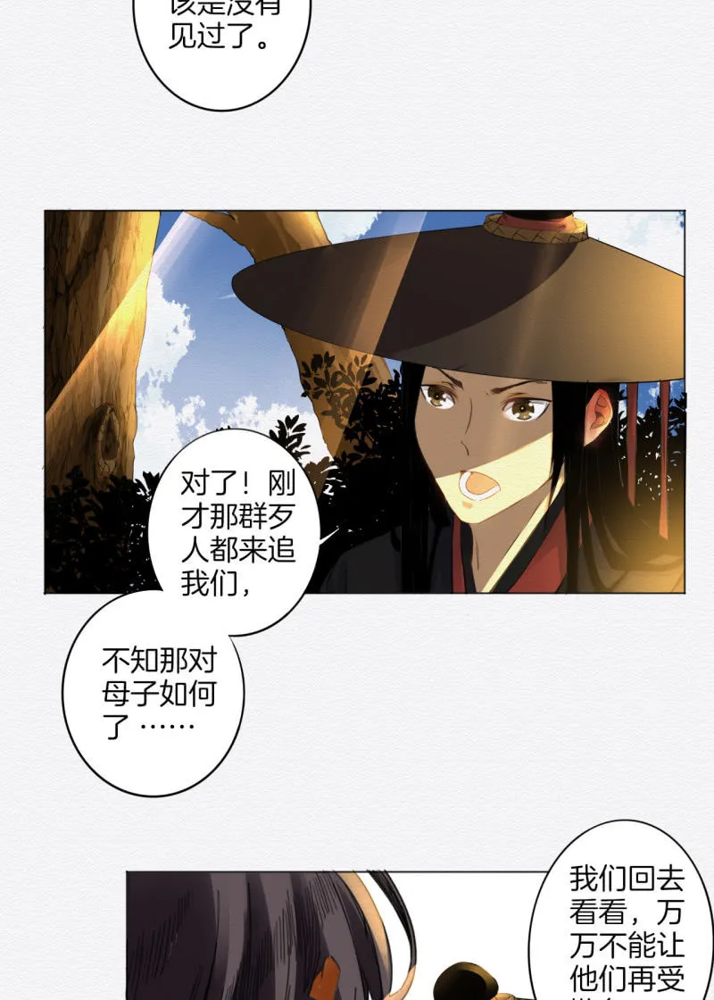 重新选择 第22页