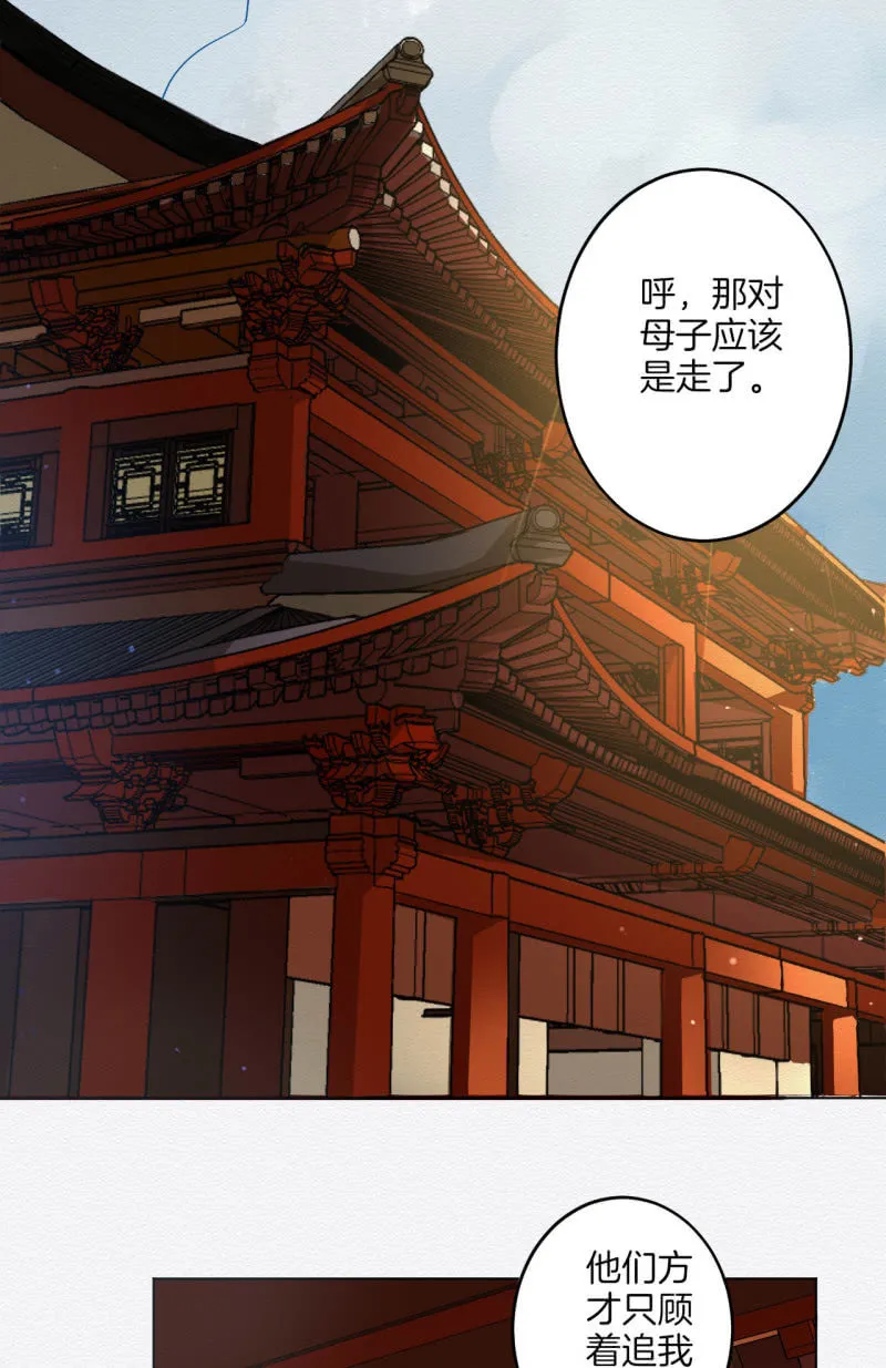 重新选择 第26页