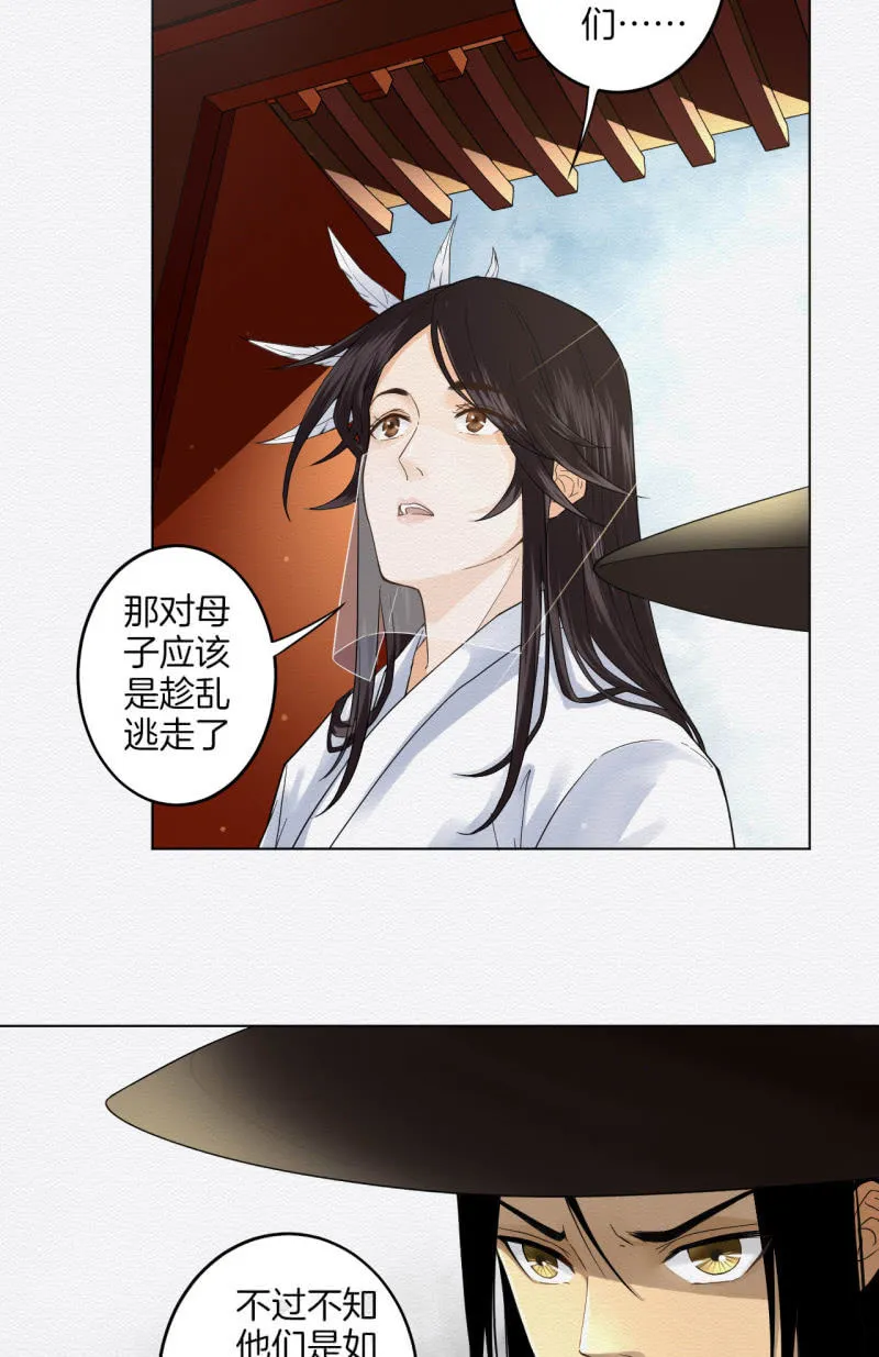 重新选择 第27页