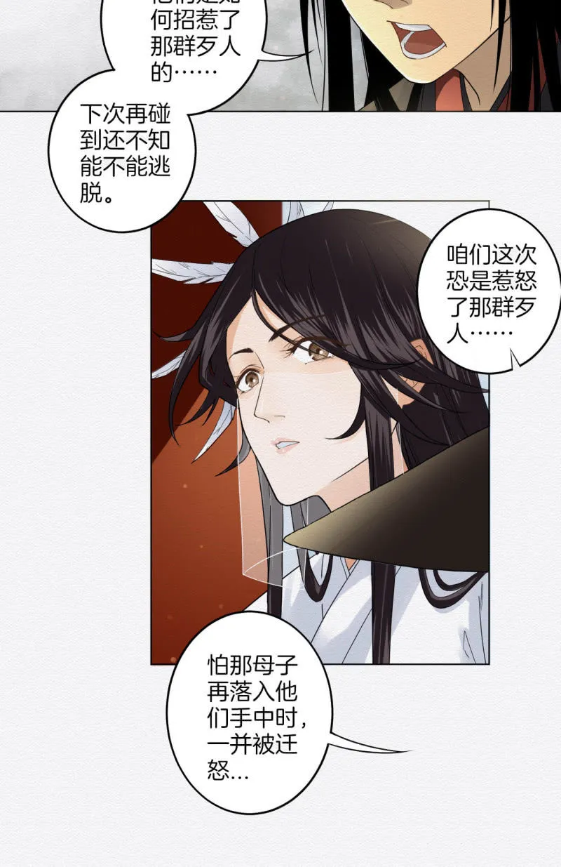 重新选择 第28页