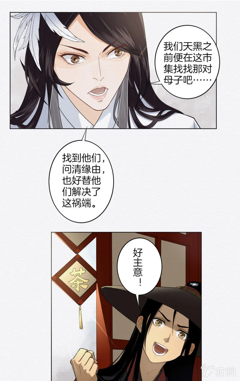 重新选择 第29页