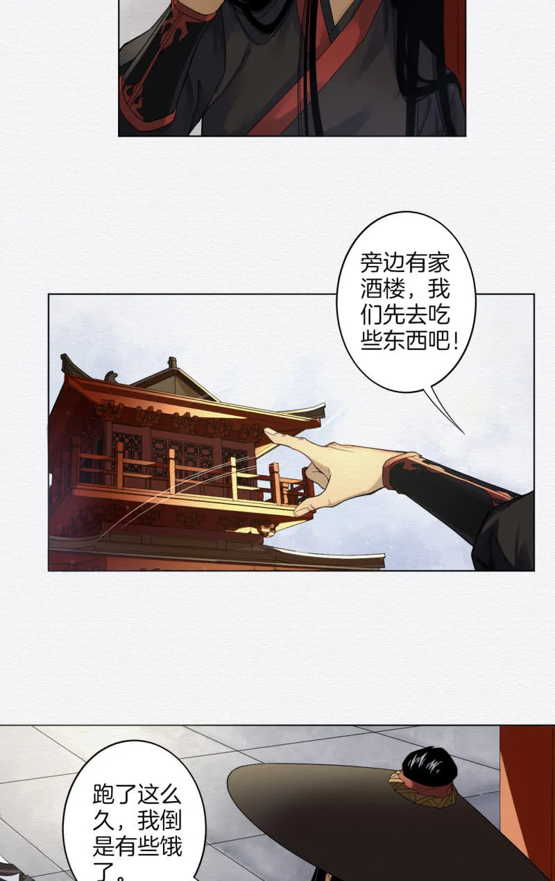 重新选择 第30页