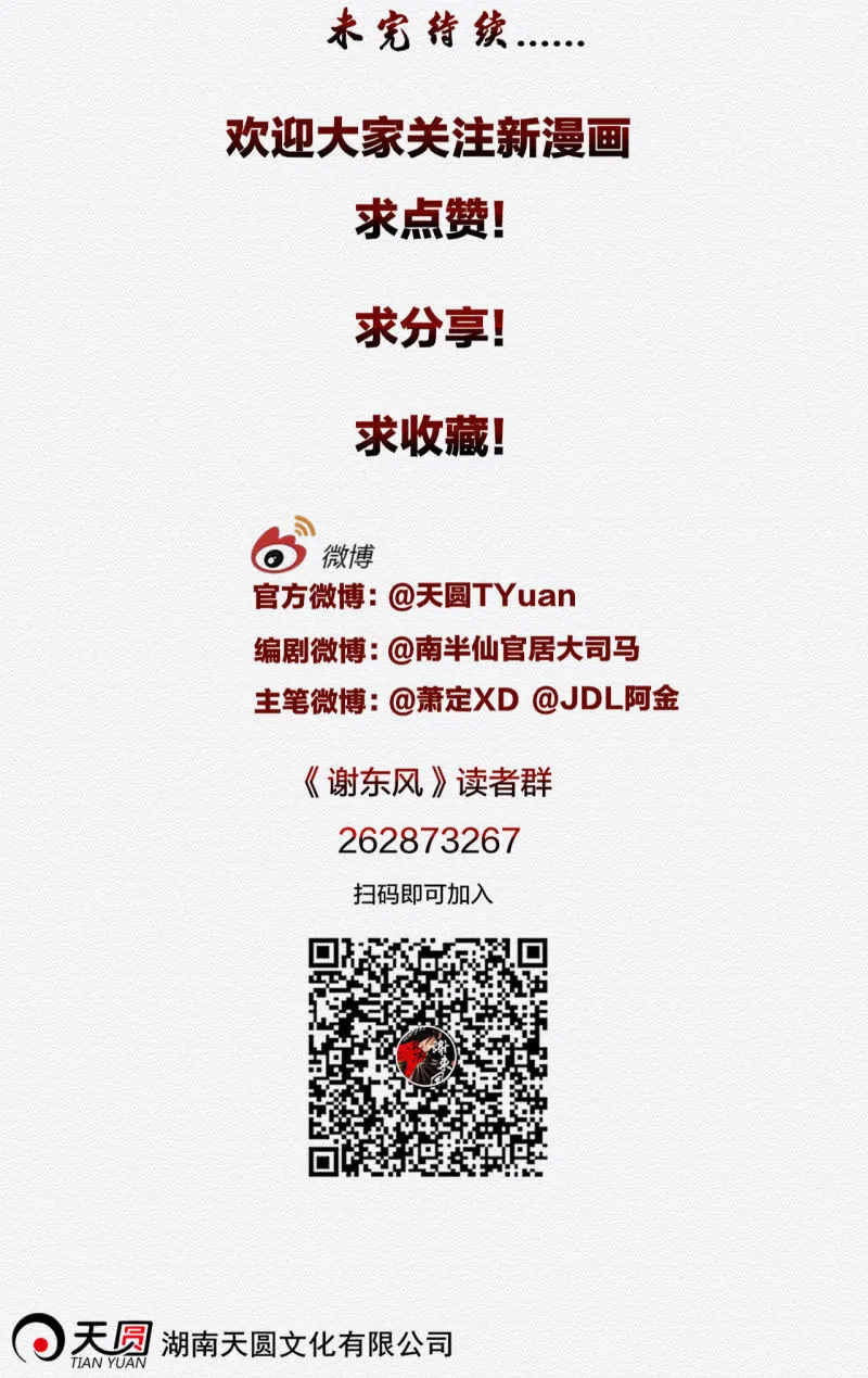 重新选择 第32页