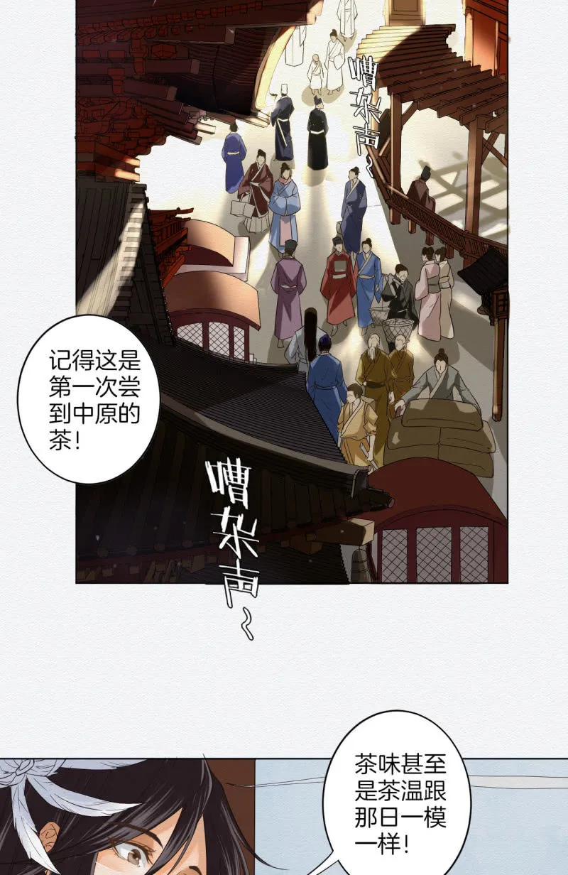 恶霸 第3页