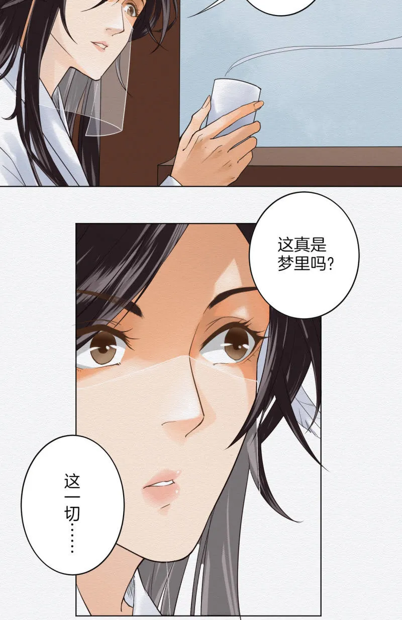 恶霸 第4页