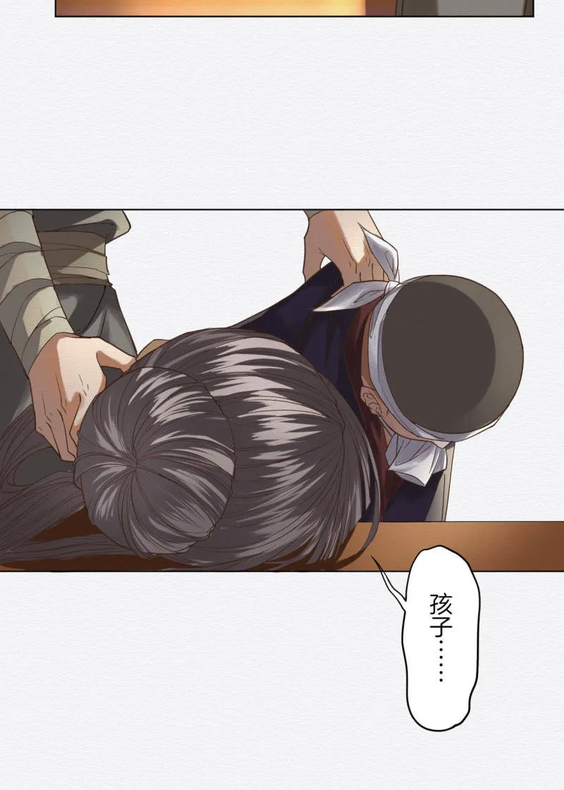 恶霸 第8页