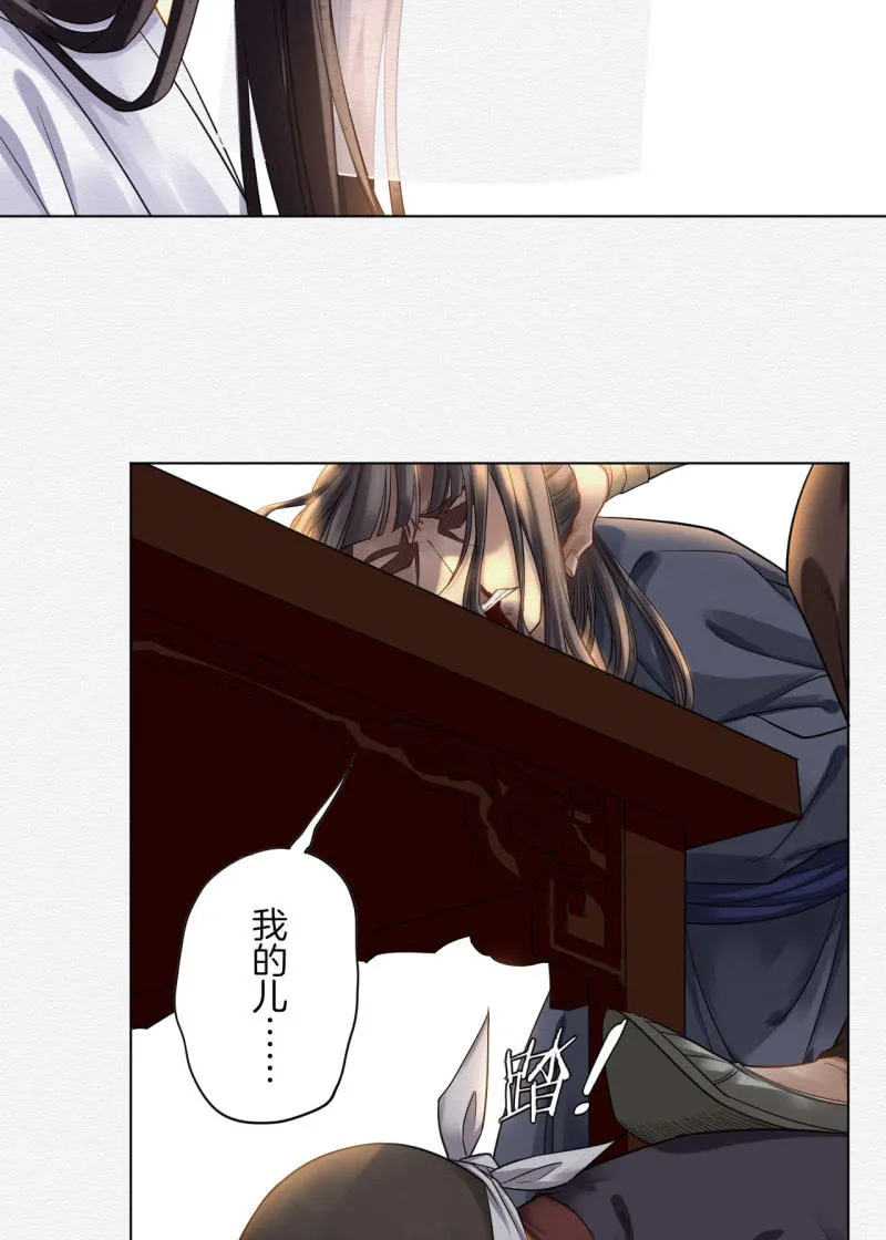 恶霸 第10页