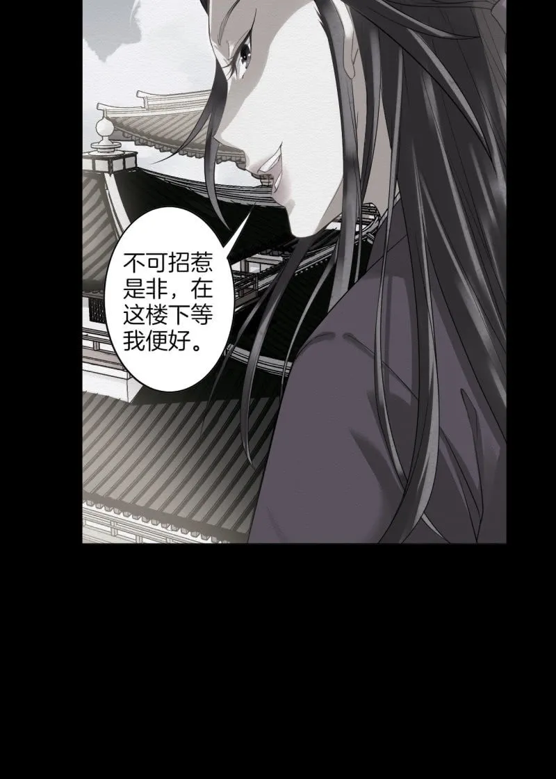 恶霸 第12页