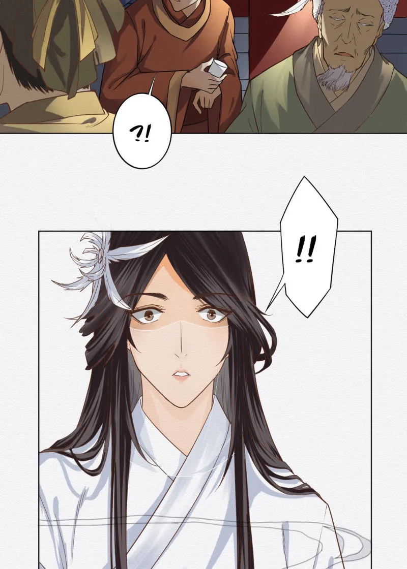 恶霸 第18页