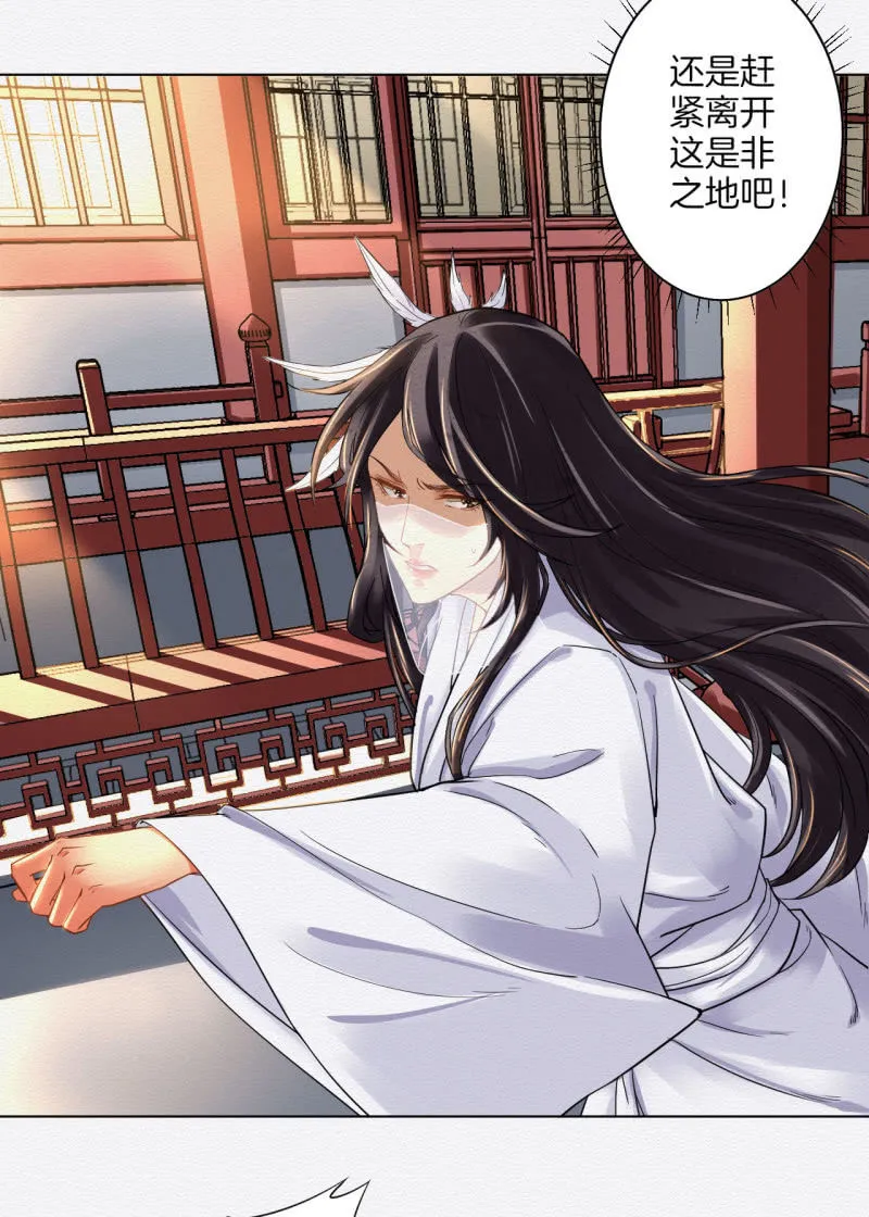 恶霸 第22页