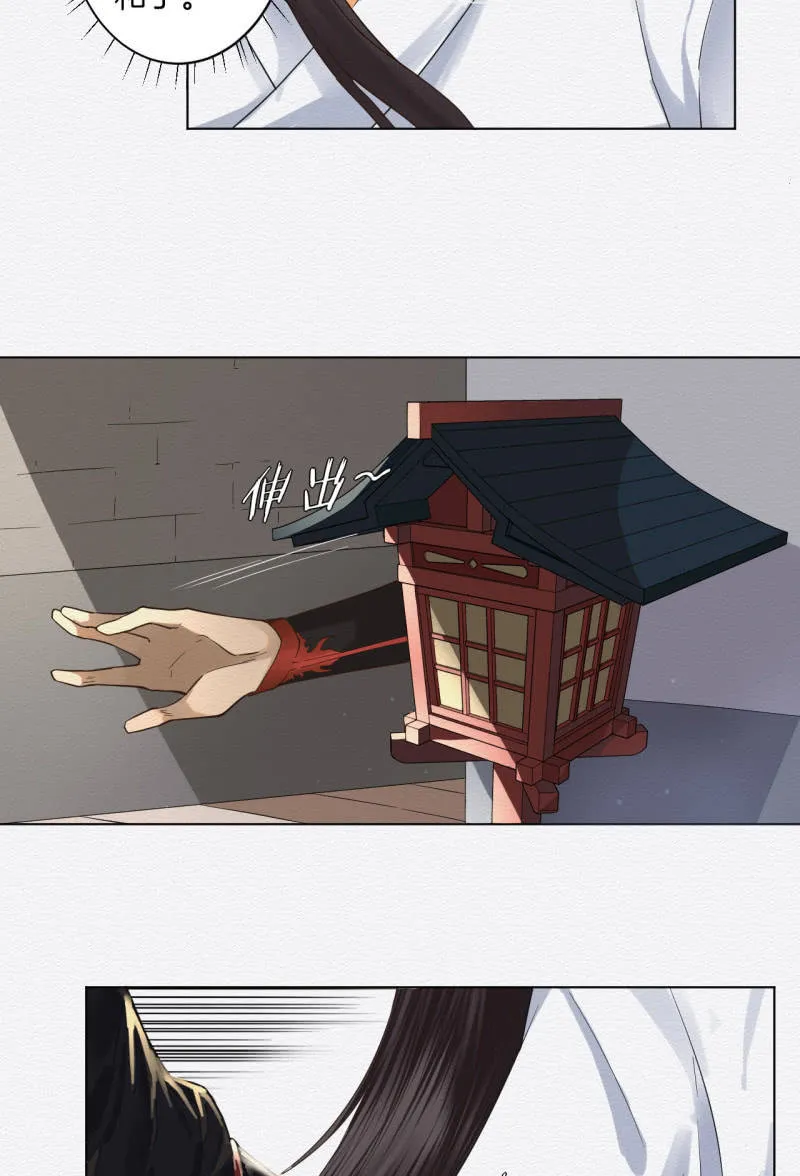 恶霸 第27页