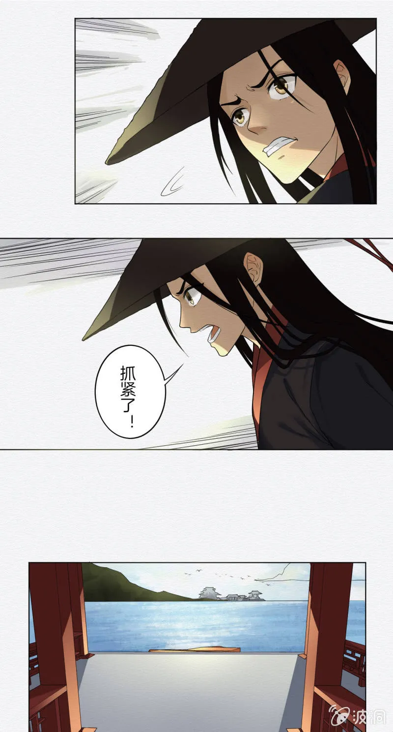 恶霸 第33页