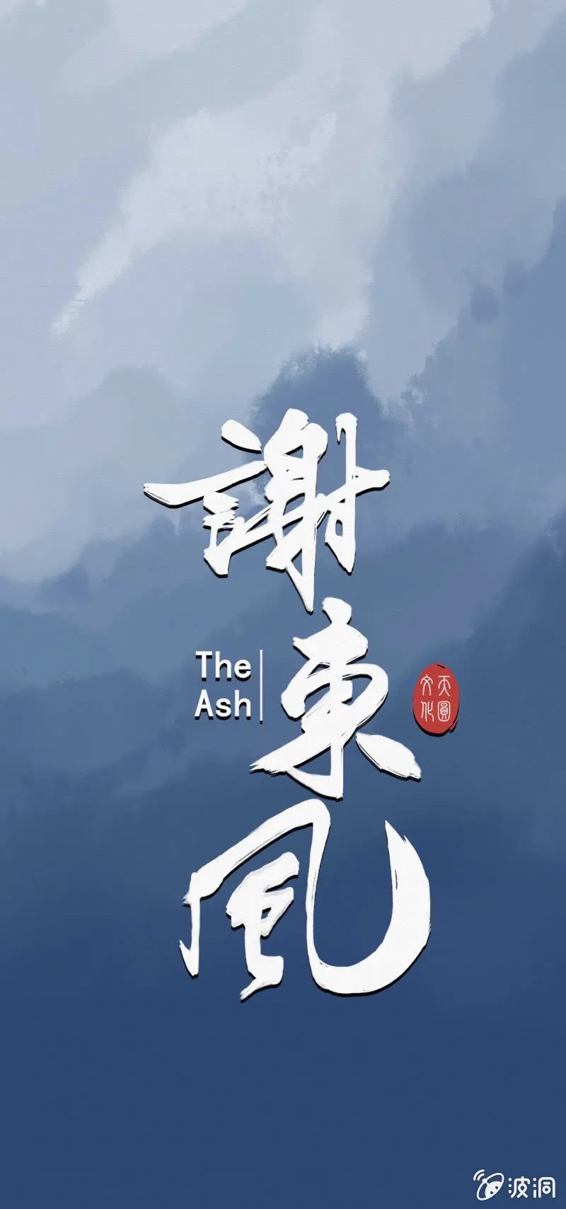 预告 第4页