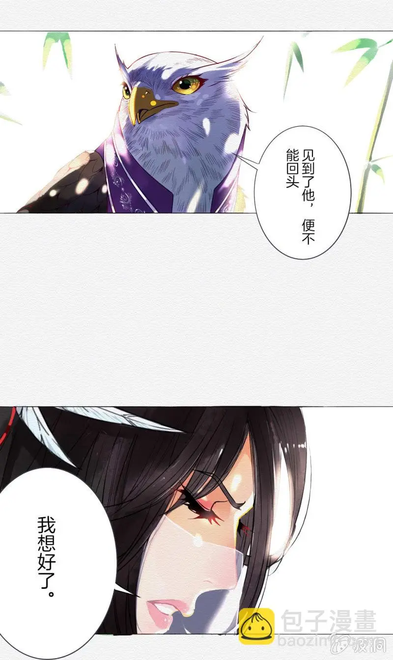 预告 第13页