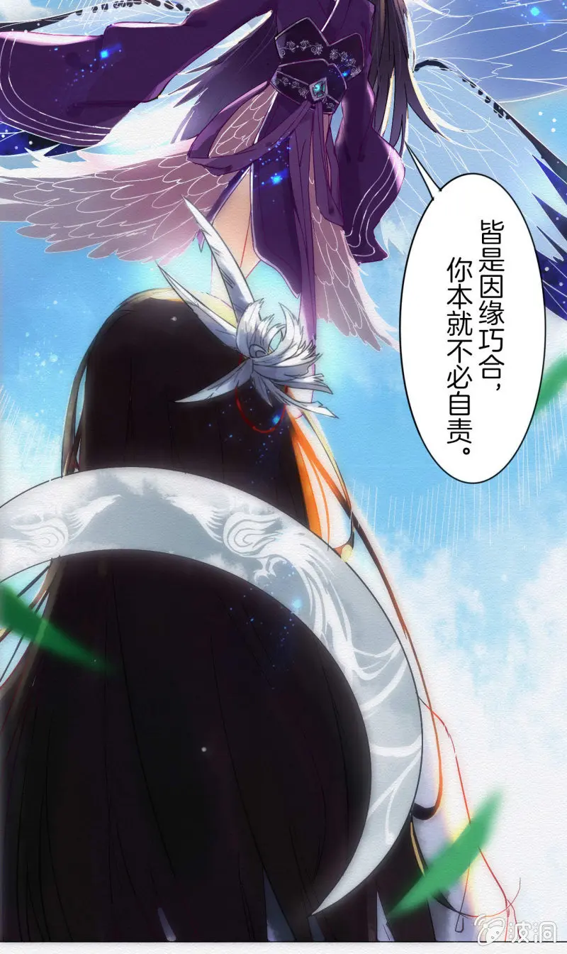 预告 第16页