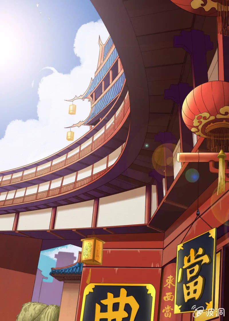 谢东风 第2页