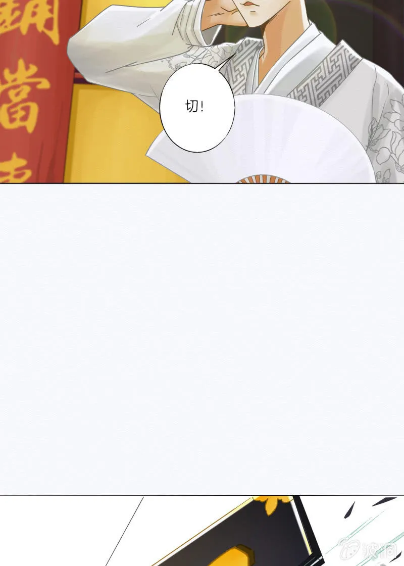 谢东风 第7页