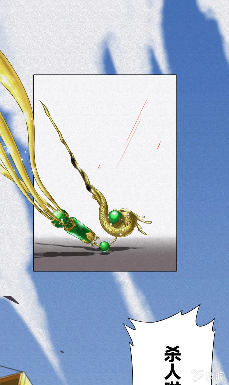 谢东风 第10页