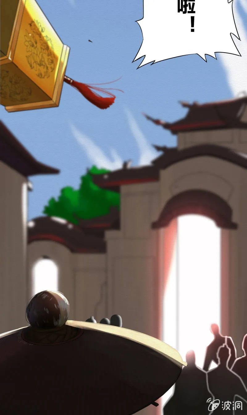谢东风 第11页