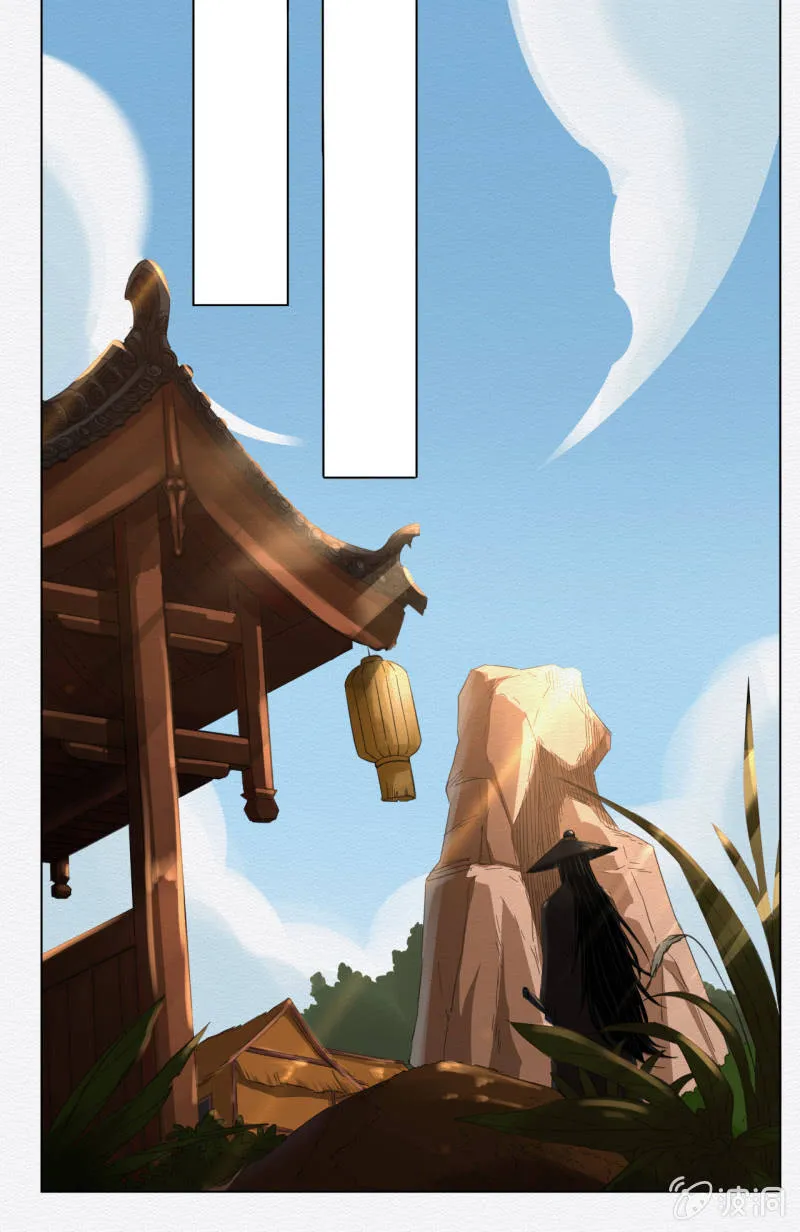 谢东风 第16页