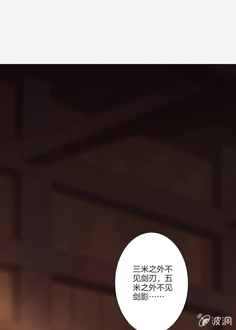 谢东风 第26页