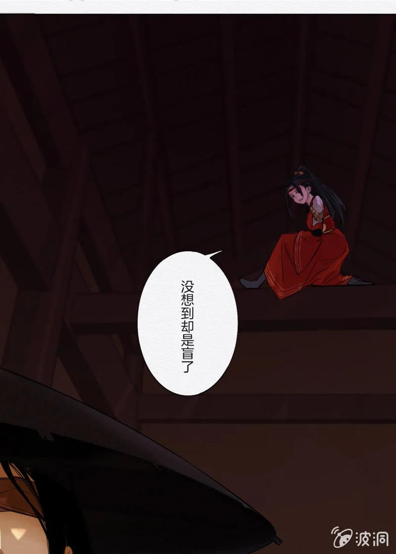 谢东风 第29页
