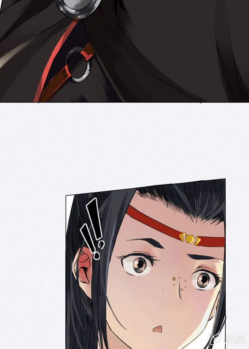 谢东风 第39页