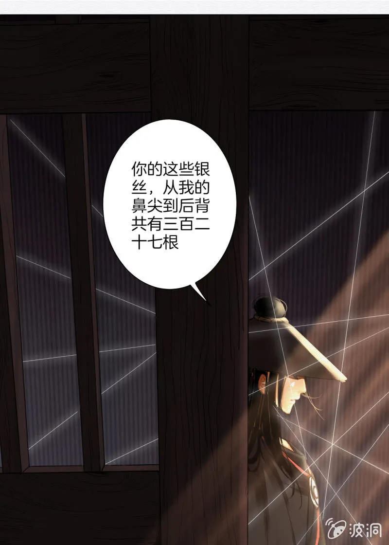 谢东风 第41页