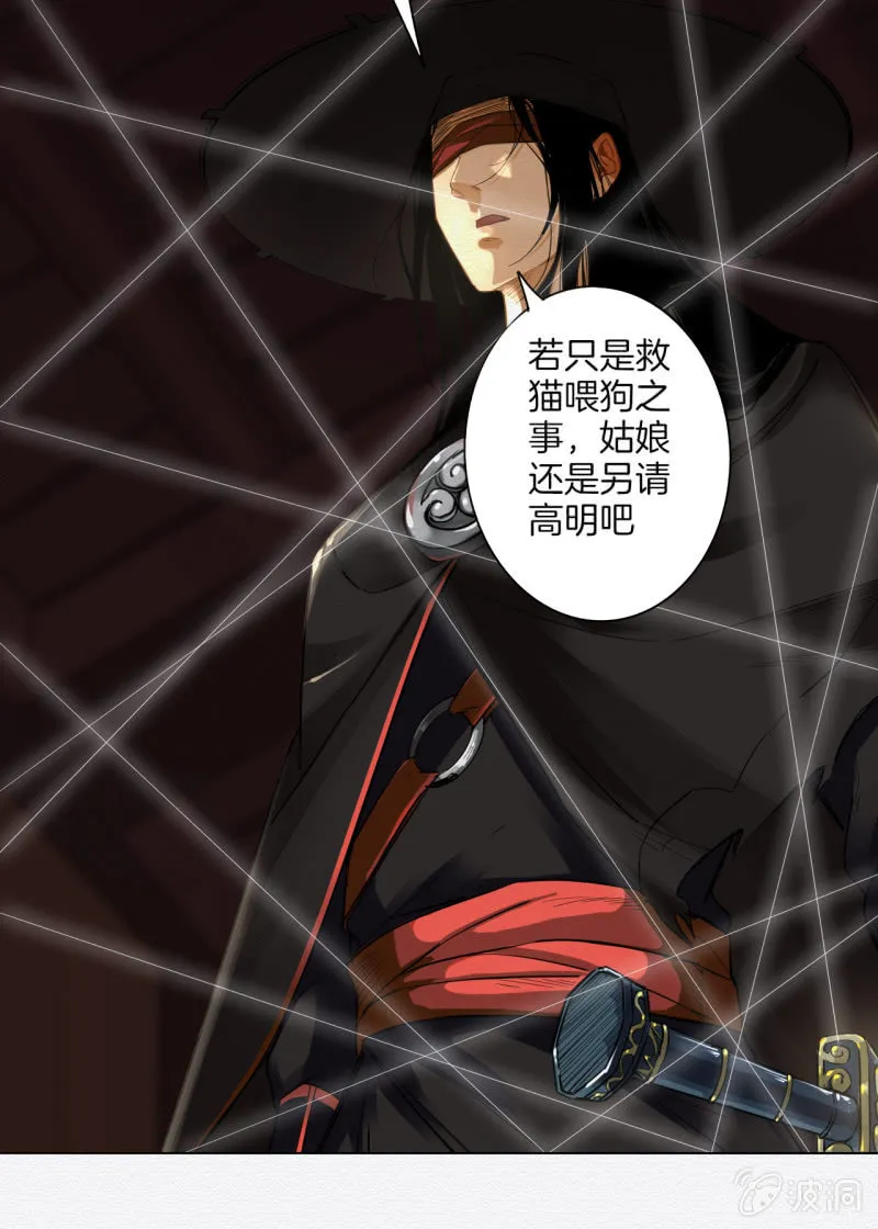 谢东风 第44页